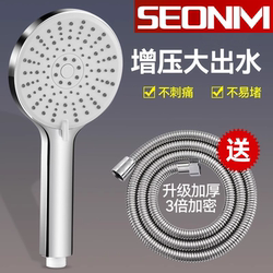 Powerful Pressurized Shower Head for Bathing, Pressurized Faucet, Super High-Pressure Five-Speed Handheld Rain Shower for Dormitory