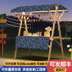 Market Stall Display Rack, Night Market Vintage Stall Stand, School Event Display Stand, Foldable Street Vendor Cart