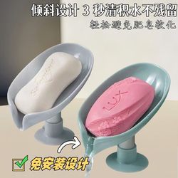 Soap box soap storage rack without punching suction cup wall hang