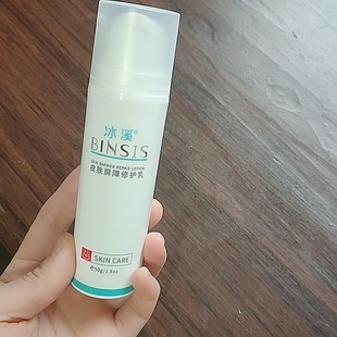 皮肤屏障修护乳