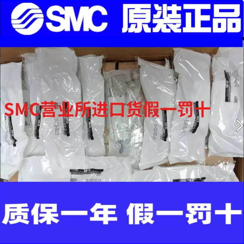 SMC原装气缸CDA2B63-75Z /CDA2B63-150Z /250Z实物拍摄假一罚十-Taobao