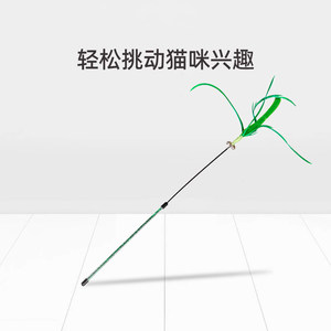 
Dogtail grass teasing cat stick long pole bite toy self-exciting and relieve boredom handheld cat teasing cat Auree's preferred