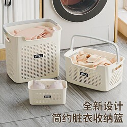 Japanese Imported Large Laundry Basket, Breathable Dirty Clothes Basket for Home Use, Laundry Basket for Dormitory Bathroom, Portable Basket