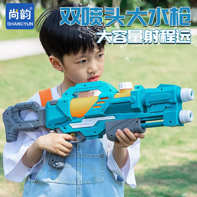 儿童水枪高压玩具呲水枪