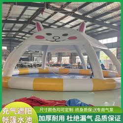 Inflatable Sunshade Tent Pool Swimming Pool Snowman Panda Head Polar Bear Bouncy Cloud Children's Outdoor Water Park