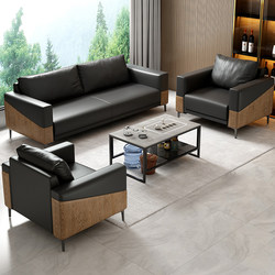 Business Office Sofa Coffee Table Combination Simple Modern Office Reception Sofa Three-Seater Leather Sofa