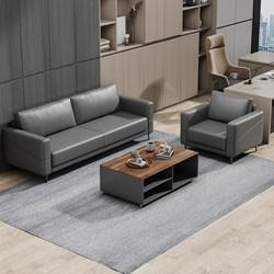 Business Reception Office Sofa Coffee Table Combination Simple Modern Three-Seater Rest Area Reception Room Office Sofa