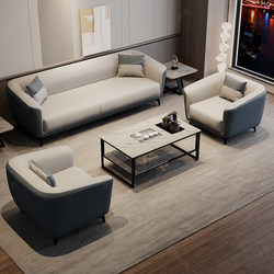 Light Luxury Fashion Office Sofa Rest Area Reception Sofa Boss Manager Office Sofa Coffee Table Combination