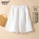 White linen wide-leg pants with five-point pants with a line high waist slimming summer 2025 new draped loose shorts