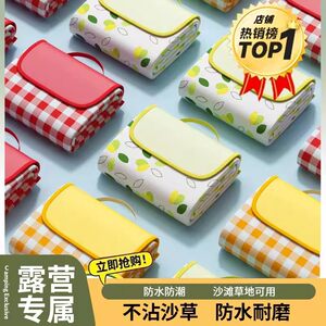 
Picnic mat moisture-proof mat thickened portable outdoor camping beach grass picnic waterproof mat tent floor mat