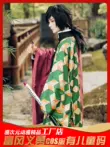 Tomioka Giyu cos phù hợp với bộ đầy đủ của Demon Slayer đồng phục cột nước cosplay Haori kimono Nhật Bản người lớn và trẻ em mã