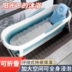 Japanese Lehe Bath Bucket Adult Household Full Body Foldableing Bath Bucket Adult Bath Bucket Bathtub Bath Bucket