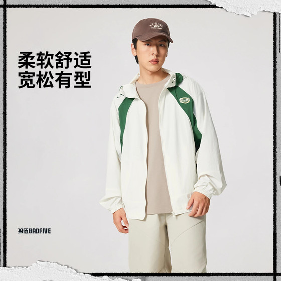
Li Ning's new jacket men's anti-Wu BADFIVE ice-feeling comfortable moisture-wicking loose sports windbreaker AFDV329
