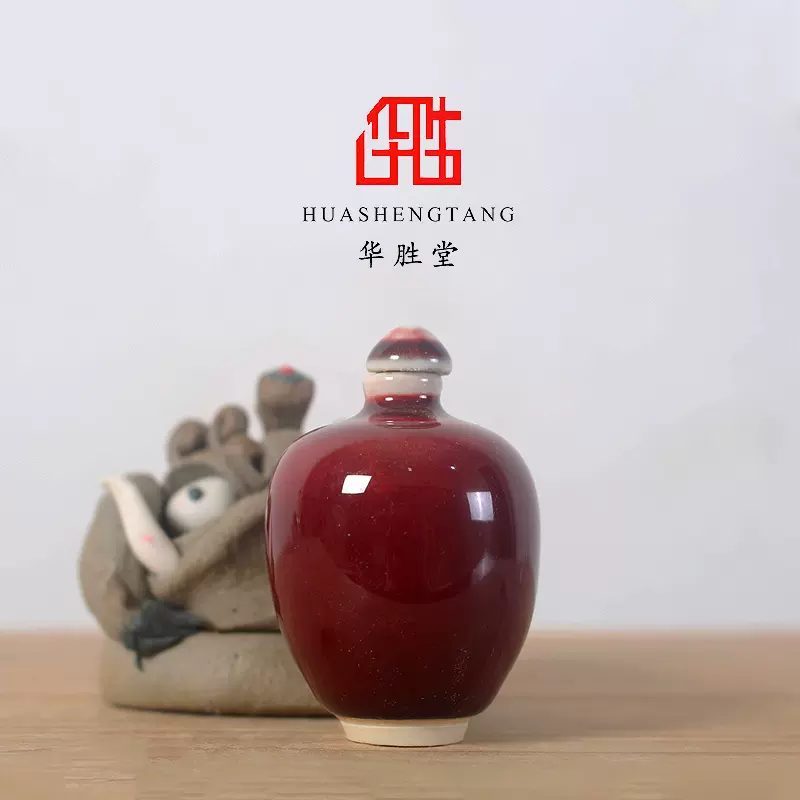 中国 景德鎮 陶磁鼻煙壺 手絵 「钟馗」 Amazon.co.jp: 中国 景德鎮 陶磁鼻煙壺 手絵 钟馗 : ホーム