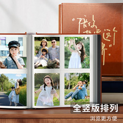 Full Vertical 6inch Photo Album, Large Capacity Family Photo Album for Mobile Phone and Instant Camera Photos, Insert-Style 5inch Photo Storage Album