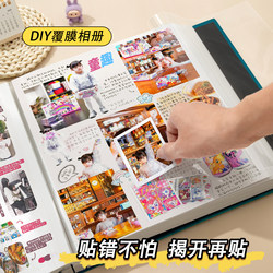 Leather DIY Self-Adhesive Laminated Photo Album Large Capacity Family Photo Storage Baby Growth Memory Album 567