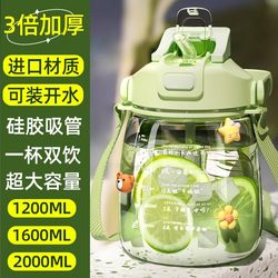 Big Belly Cup 2025 New Model Food-Grade High-Temperature Resistant High-Capacity Water Bottle for Girls, Good-Looking, Large Capacity Water Cup for Adults, Ton-Ton Bucket