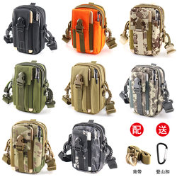 Multifunctional Tactical Mobile Phone Waist Bag Waterproof and Wear-Resistant Outdoor Leisure Cross-Body Bag Wear Belt Waist Bag Large Capacity Hanging Bag