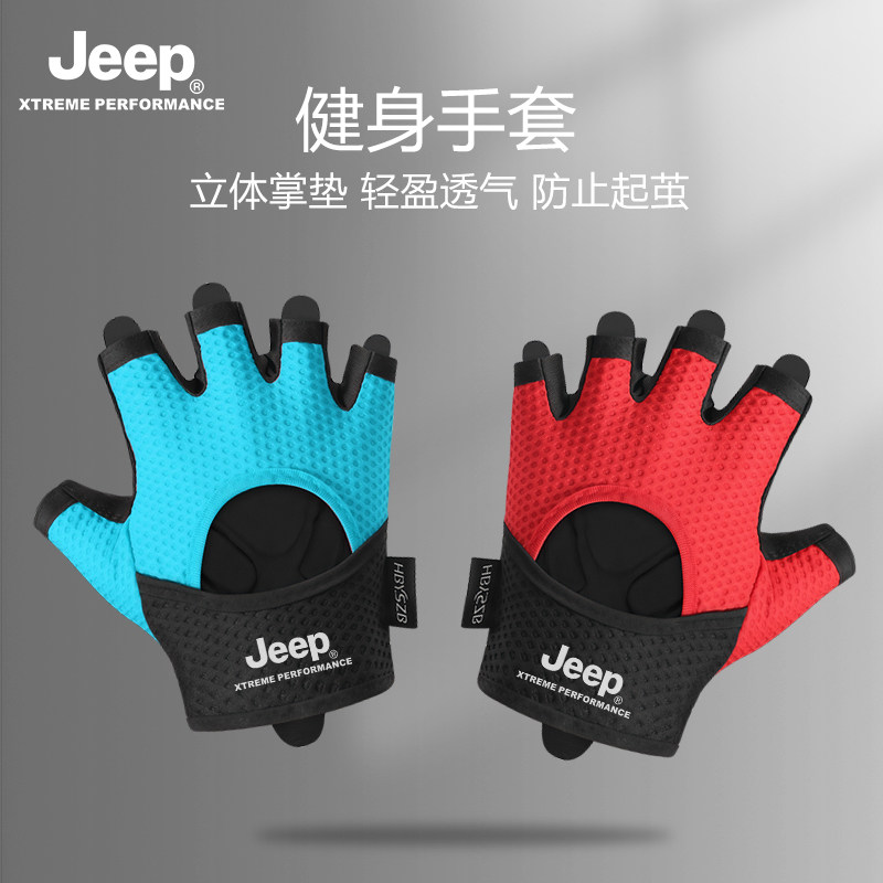 Новые перчатки JEEP для фитнеса с половиной пальца — летние, для езды на открытом воздухе и для пеших прогулок
