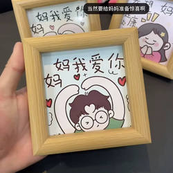 Mother's Day Gift Practical for Mom I Love You Desktop Decoration Photo Frame Creative Ornament Entryway Living Room Display Stand