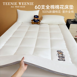 60-Count Xinjiang Cotton Mattress Pad, All-Cotton Inside and Out, Household Bedroom Tatami Mat, Student Dormitory Mattress