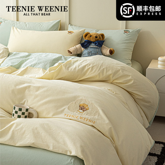 TeenieWeenie cotton washed cotton four-piece set 100 pure cotton quilt cover sheet bed sheet three-piece bed set 4