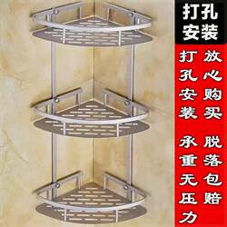 Space Aluminum Bathroom Shelf, No-Drill Wall-Mounted Triangular Rack with Strong Load-Bearing Capacity for Shower Gel