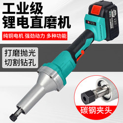 Ruishiyi Lithium Battery Direct Grinder Handheld Small High-Power Electric Grinder Grinding Rod Engraving Machine Polishing Tool