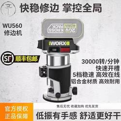 Wicks Wu560 Lithium Battery Brushless Mini Router Trimmer for Wood, Wood Milling Machine, Electric Aluminum-Plastic Board Woodworking Slotting Tool