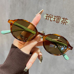 Sunglasses for Women 2026 New Model, Can Be Worn over Prescription Glasses, High-Definition Sun Protection Sunglasses, High-End Feel, Uv Protection, for Driving