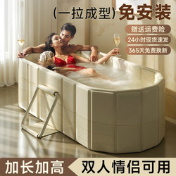 Folding Bath Bucket Adult Full Body Bathtub Adult Bath Bucket Household Kidsren's Bath Bucket Couple Double Bidet