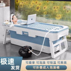 European-Style Jg Bath Bucket, Foldable Household Bath Bucket for Adults, Full-Body Steam Bath Tub, Children's Bathing Tub
