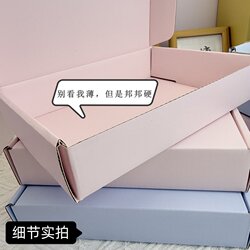 Ins Airplane Box Special Hard Cardboard Box for Card Packaging, Express Delivery Gift Box, Double-Sided Solid Color Hard Cardboard, High-End Airplane Box