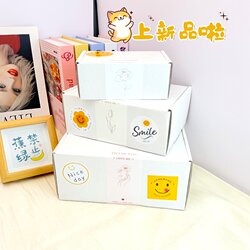 Thickened Extra Hard Double-Sided White Airplane Box Folding Cardboard Box Rectangular Paper Box High-End Gift Box Card Packaging Box