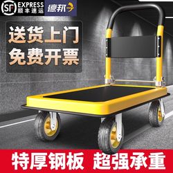 Folding Portable Handcart for Home Use, Flatbed Cart, Warehouse Four-Wheel Trolley, Silent Cart