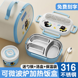 316 Stainless Steel Lunch Box, Special Insulated Lunch Box for Primary School Students, Microwaveable Lunch Box for Office Workers