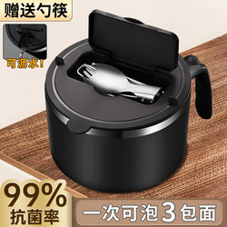 Stainless Steel Instant Noodle Bowl for Dormitory Students with Lid, Drainable, Large Capacity Rice Bowl, Special for Cafeteria Meals, Food Grade