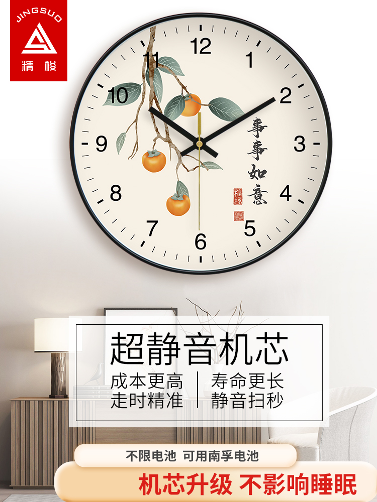 ベニワレン　W250cm×H130 クリーニング済 ベニワレン W250cm×H130 クリーニング済