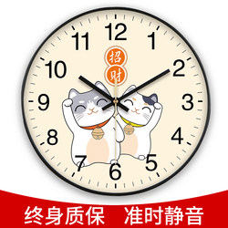 Creative Clock Bear Wall Clock Cute Simple Living Room Decoration Wall Clock Children's Room Ultra-Quiet School Kindergarten Clock