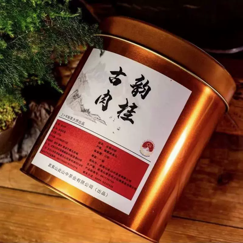 武夷岩茶肉桂大红袍茶叶乌龙茶正岩肉桂新茶醇香型500g大铁罐装-Taobao
