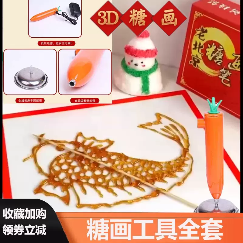 动 筆 中国 唐筆 こかし