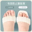 Miếng lót giày sandal đặc biệt, miếng lót giày sandal mùa hè tự dính, miếng dán chống trượt cao gót thấm mồ hôi, đế lót giày chống mồ hôi, miếng dán chống trơn trượt và chống mòn cho mùa hè 