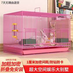 Rabbit Cage for Home Use, Suitable for Guinea Pigs, Hamsters, Squirrels, and Rabbits, Extra-Large Encrypted Pet Cage Clearance Sale