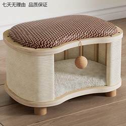 Four-Season Universal Cat Bed Stool, Enclosed Type, Dual-Use for Winter and Summer, Warm Pet Tent Bed That Can Be Used for Sitting
