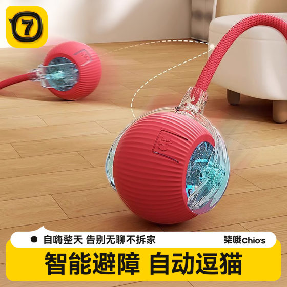 Cat toys automatically teasing cat ball Self -relief, Small Smart Stuff, Smart Stub, Catal Constellation Consumption Stealing Ball Electric Dog Ball
