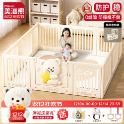 Baby Playpen, Infant Play Fence, Protective Fence, Indoor Home Use Baby Floor Fence, Children's Crawling Mat Fence
