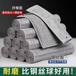 [Double-Sided, Double-Effective] Steel Wire Dishwashing Cloth