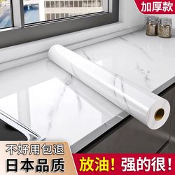 Japanese-Style Kitchen Oil-Proof Stickers, Fire-Resistant and High-Temperature Resistant Wall Stickers, Waterproof and Moisture-Proof Cabinet Wallpaper, Self-Adhesive Tin Foil Paper for Stove