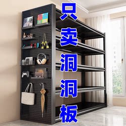 Perforated Board Storage Rack Set with Perforated Board Round Hole Metal Wall-Mounted Entryway Door Hanging Board Wall Storage