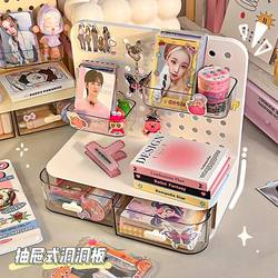 ins Simple Drawer-Type Pegboard Stationery Storage Box Student Desktop Storage Rack Dormitory Miscellaneous Storage